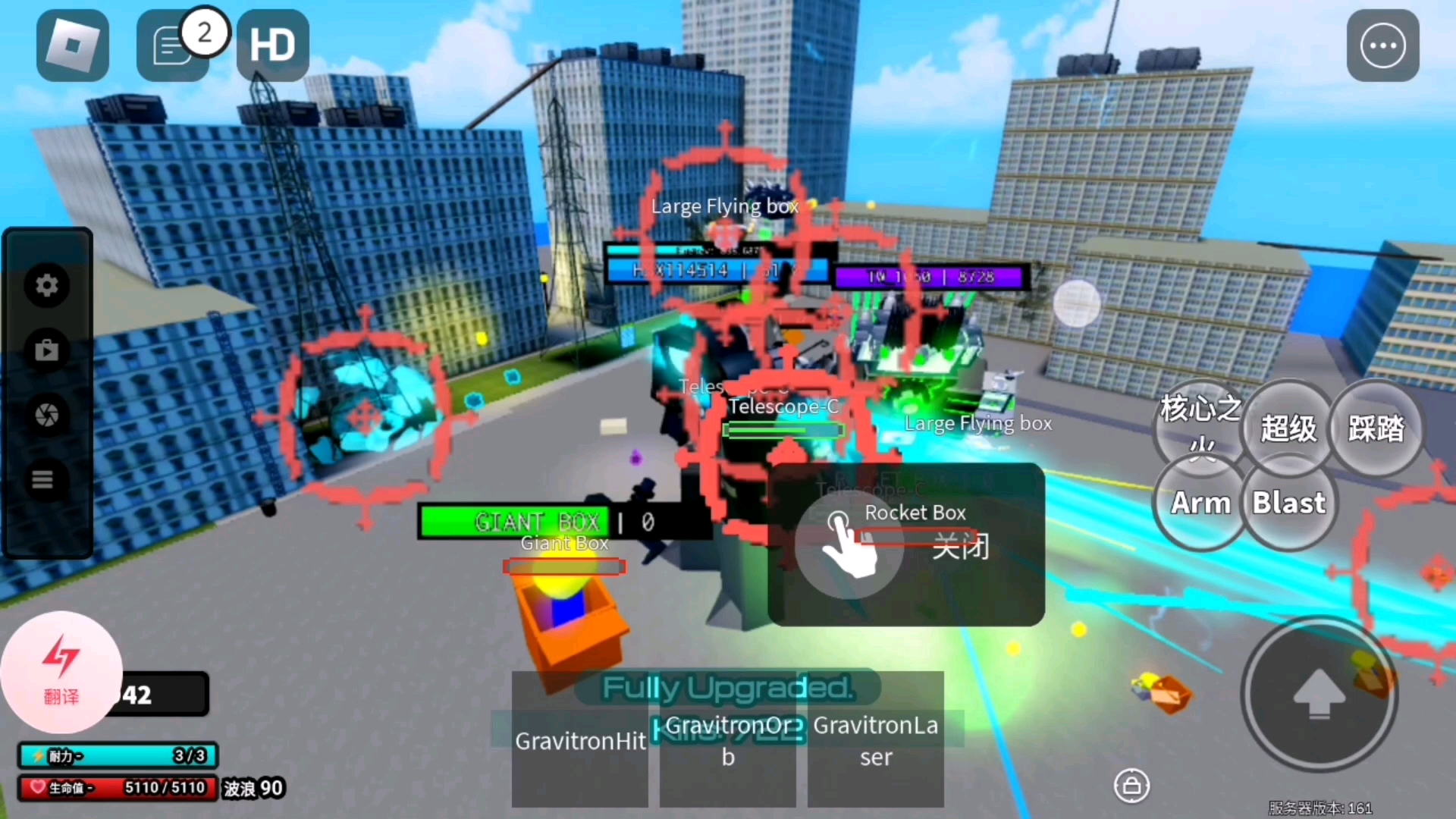 ROBLOX 超级盒子围攻 见证好友获得泰坦SUS!网络游戏热门视频