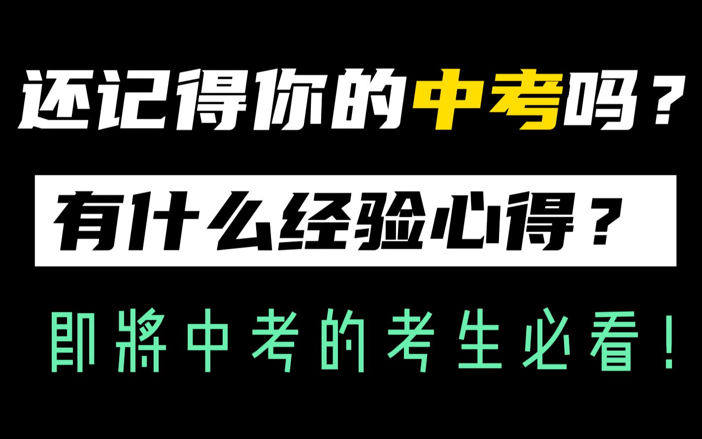 高中學校排名_樂山高中排名學校_全國高中十強名校