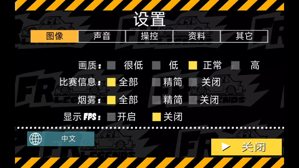 玩frl时遇到共号问题,什么情况?!哔哩哔哩bilibili