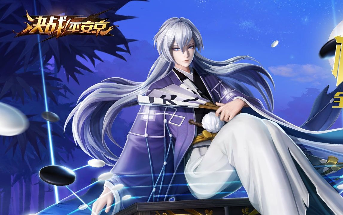 活动  【决战!平安京】百鬼奕中弈,我与百鬼戏 弈の击杀集锦