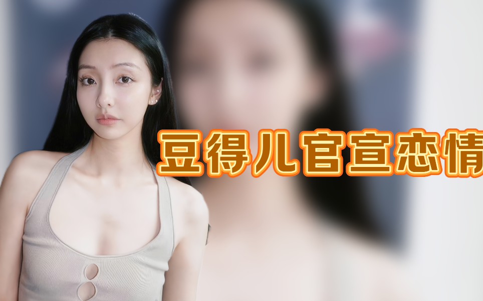 不知道是不是与王思聪与懒懒被拍到一起过七夕是巧合?