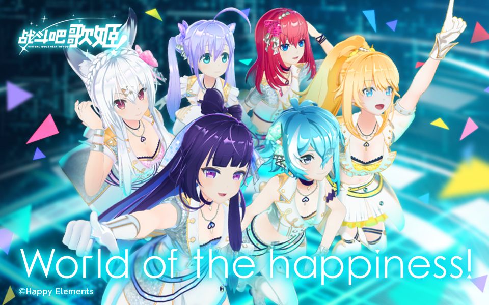 [图]【原创MV】愿世界充满快乐《World of the happiness!》【战斗吧歌姬！】