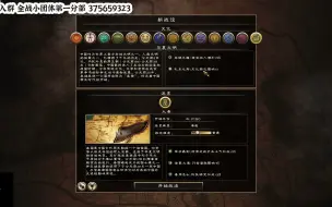 Video herunterladen: 【罗马2大秦西征】秦帝国01：西域塞外，秦弩大显神威