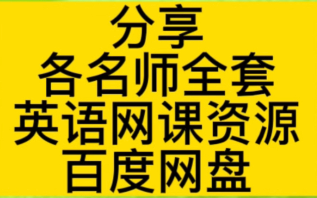 [图]词霸天下词汇速记全集