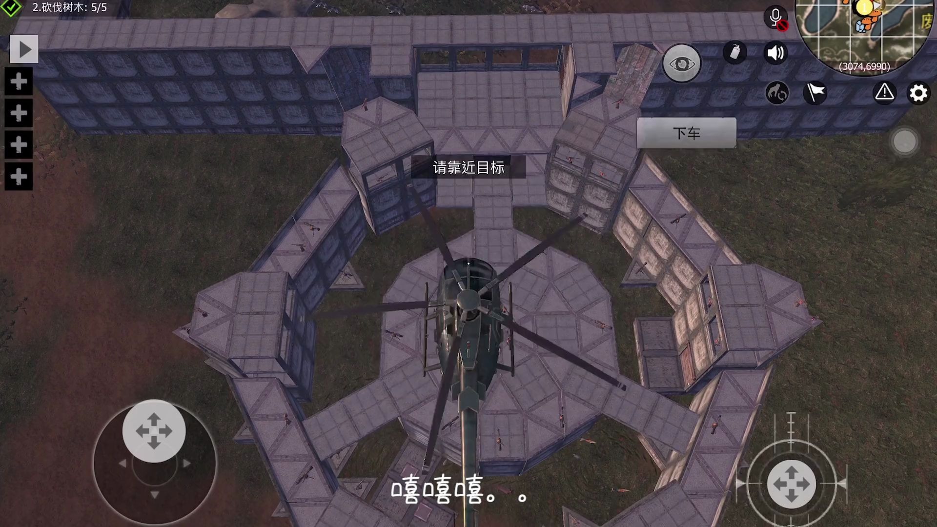 文明重启社区服服主日常开飞机盖房子刷卡房