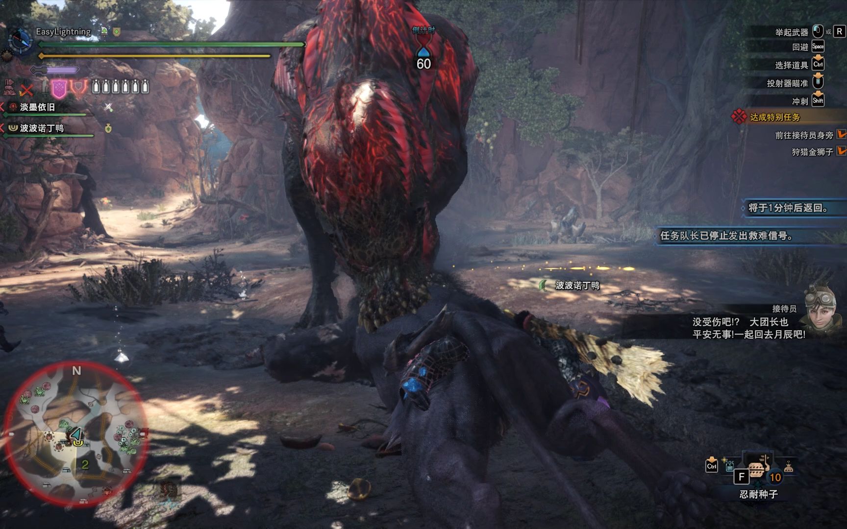 [mhwi] 恐暴龙进食金狮子的珍贵录像