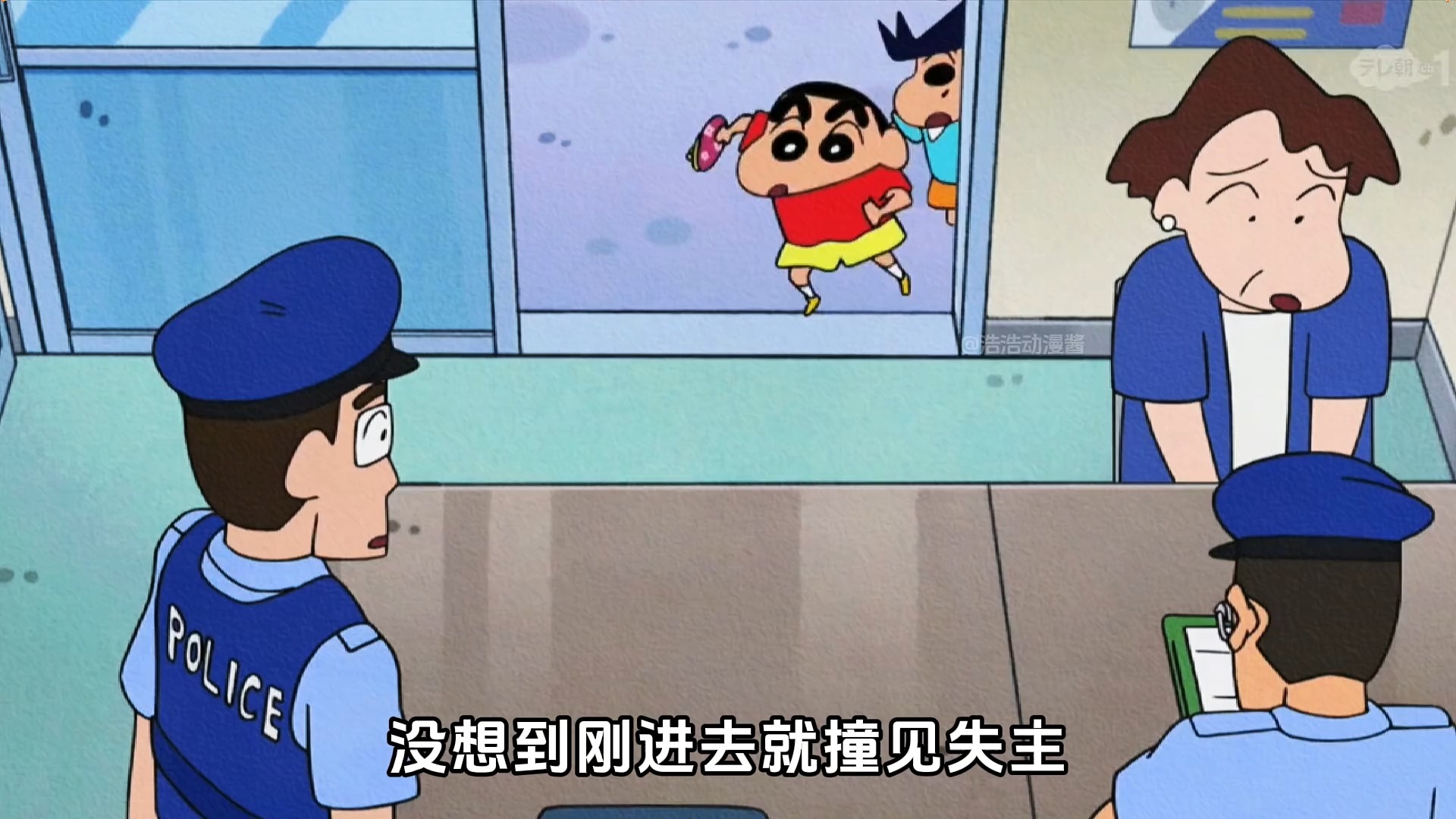 蜡笔小新：我们的概念神小新运气爆棚，不断中大奖，风间都惊讶了