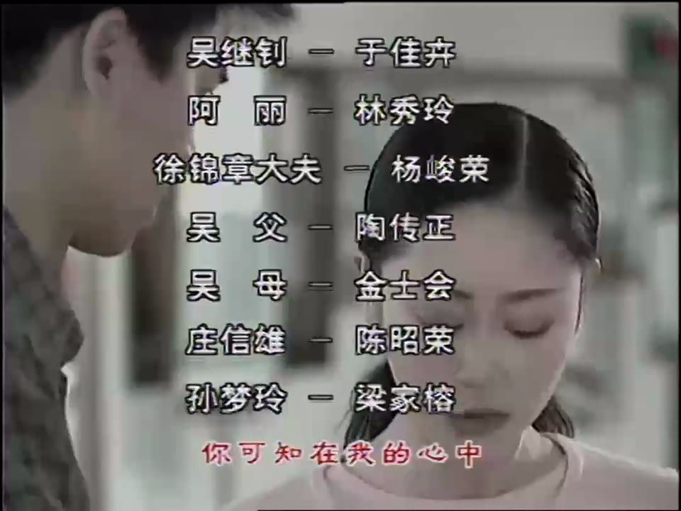 [图]《汪洋中的一条船》的主题曲：爱别离—方维珍