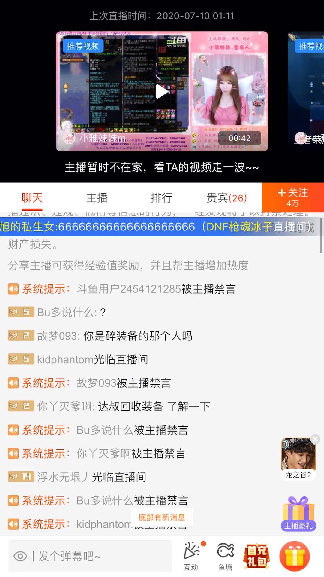 https://bbs.colg.cn/哔哩哔哩bilibili