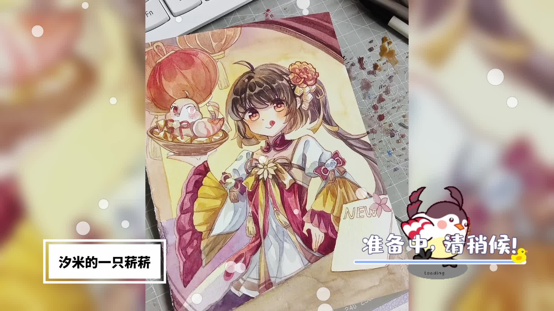 【泠鸢yousa】直播录制-[病假播!]- 2024年03月02日20点05分-47377