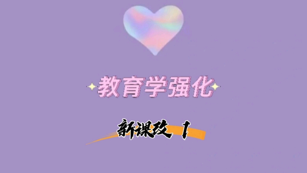 路虽远,行者将至.书虽难,学者必成.哔哩哔哩bilibili