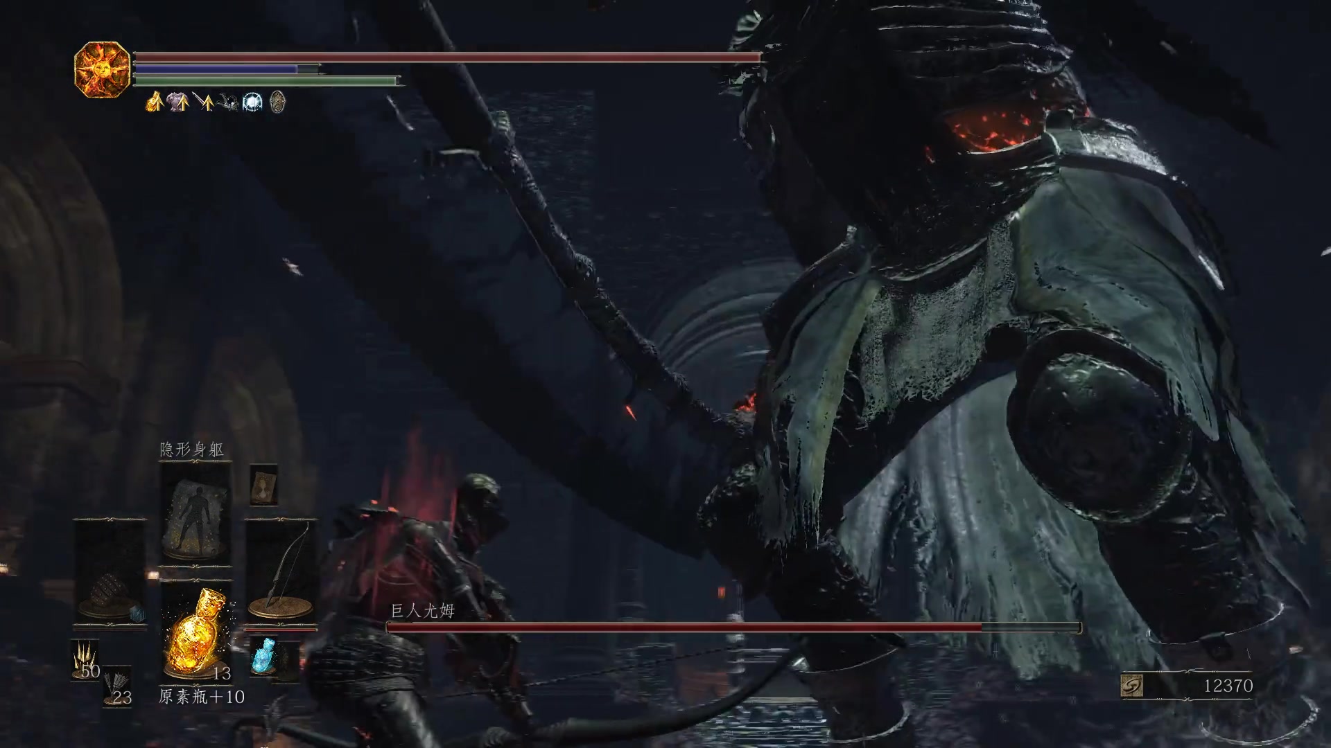 fps之魂3五周目巨人尤姆米尔伍德大弓击杀