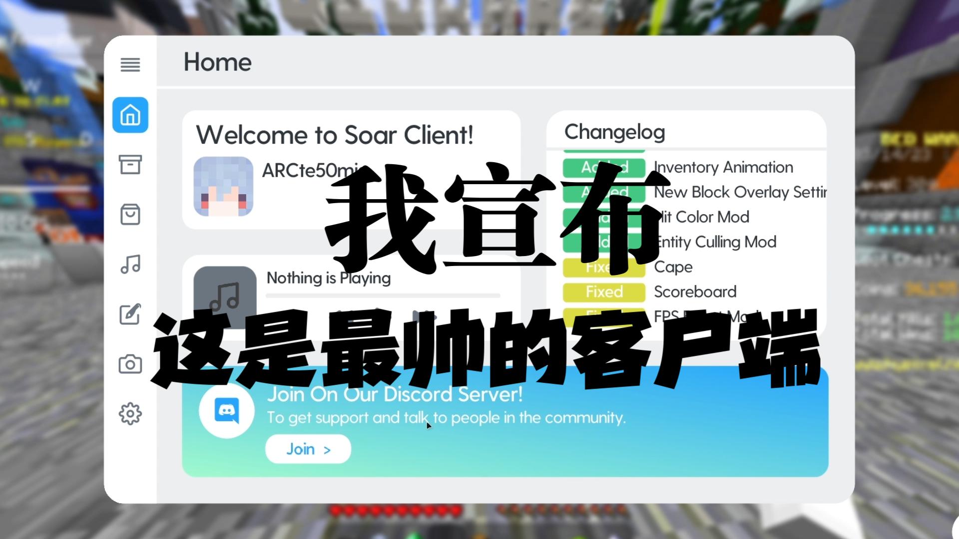 Soar client video downloader