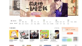 Python爬虫教程：从零突破某马拉雅，爬取网站音频数据