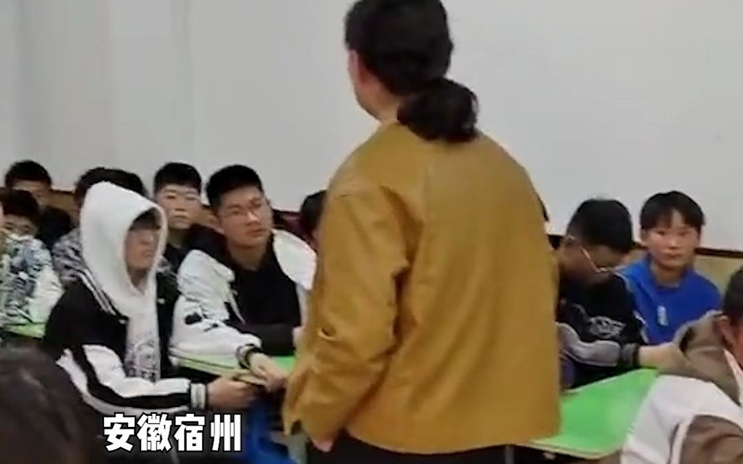 老师课堂上教育学生:不要拿你的无知当叛逆,“拿父母的钱学知识,再回去讽刺父母”.哔哩哔哩bilibili