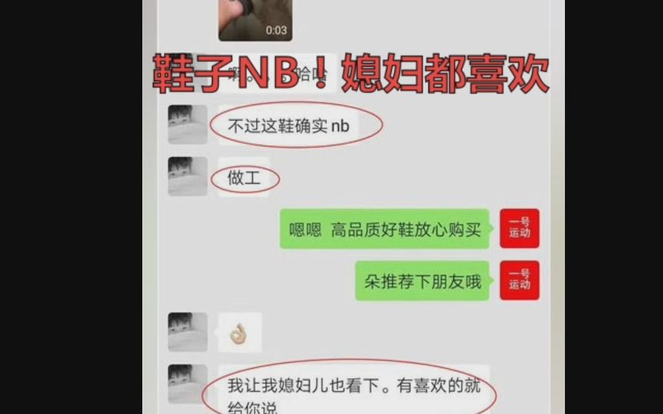 [图]业内首创，真实好评，效果炸裂，金杯银杯不如老百姓的口碑