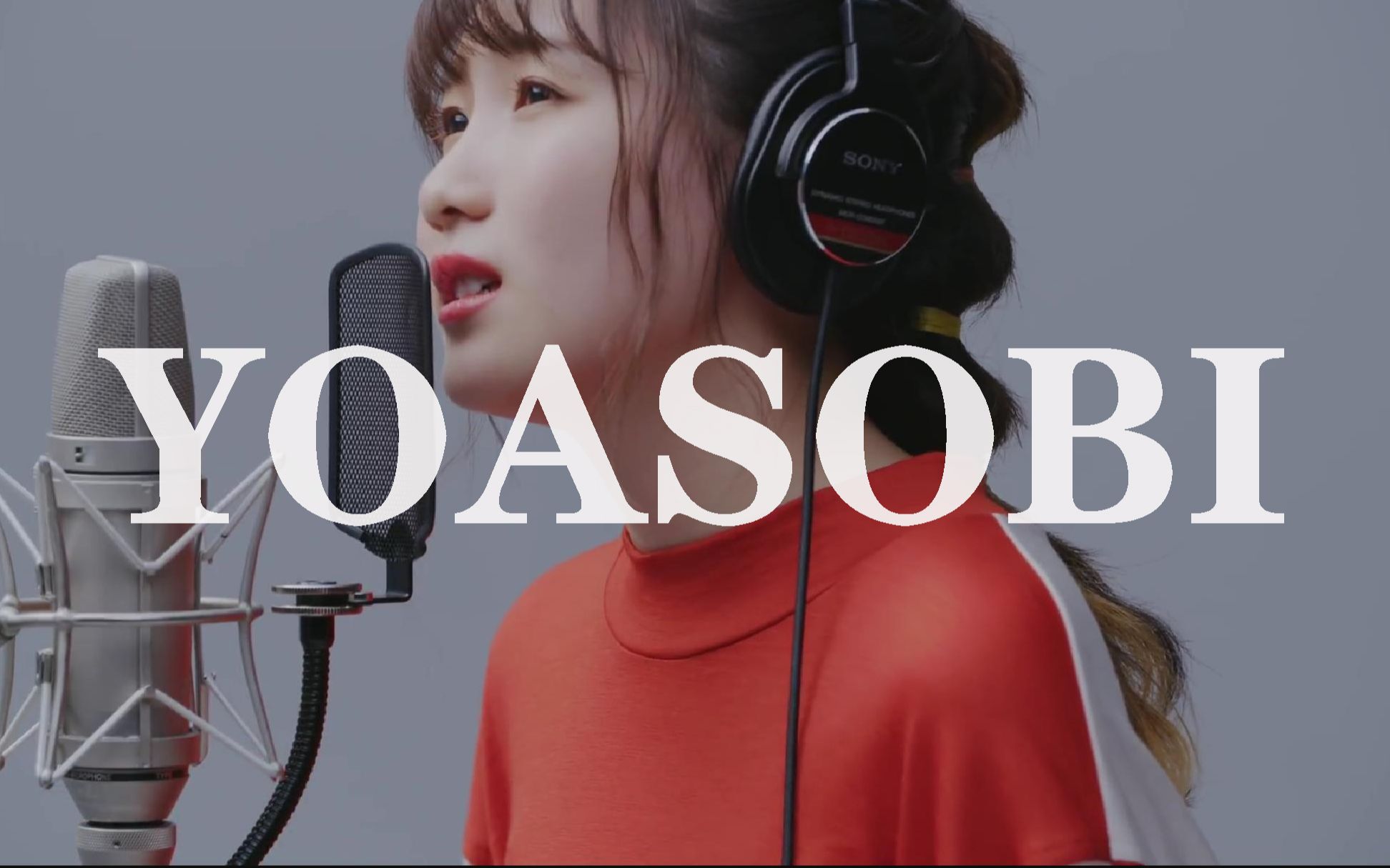 yoasobi优しい彗星这真的是我能免费听的歌吗中日字幕