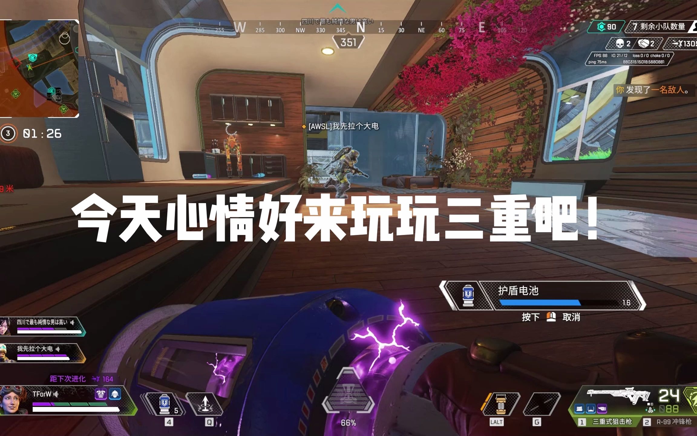 【APEX】“关一下吧p姐”APEX英雄第一视角