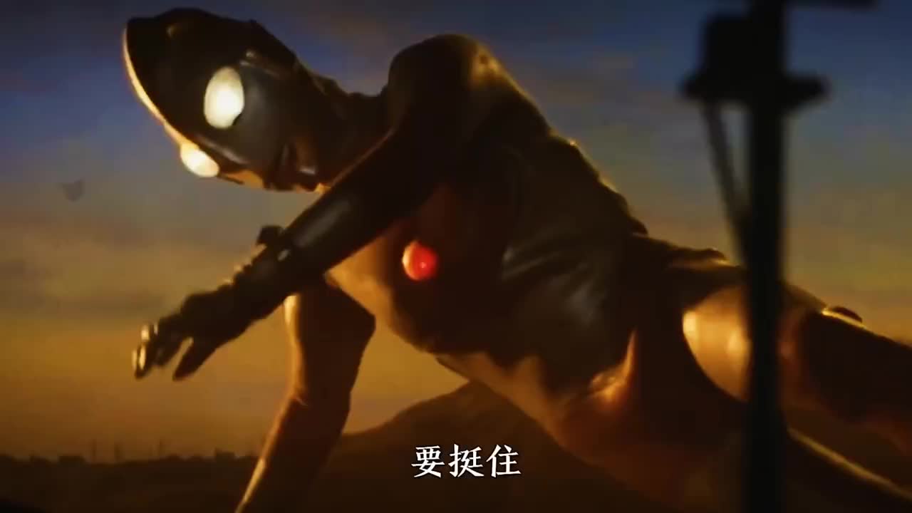 杀红了眼,因愤怒丧失理志最终在那个夕阳下倒下了 "致敬杰克奥特曼