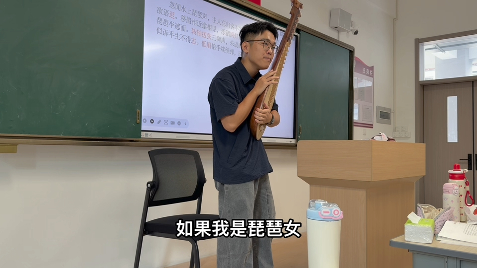 谁不想上《琵琶行》的时候急头白脸听语文老师弹个琵琶呢？