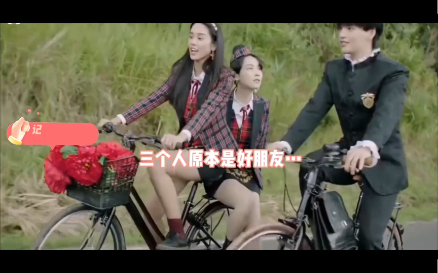 越南mv三部曲 狗血 三个人的爱恨情仇 泪色