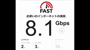 Au 光10gbps Auひかり10ギガ 开通后首次速度测试 哔哩哔哩 つロ干杯 Bilibili