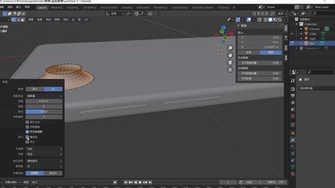 Blender手机 电商产品建模渲染 4 Blender如何新建集合 哔哩哔哩 Bilibili