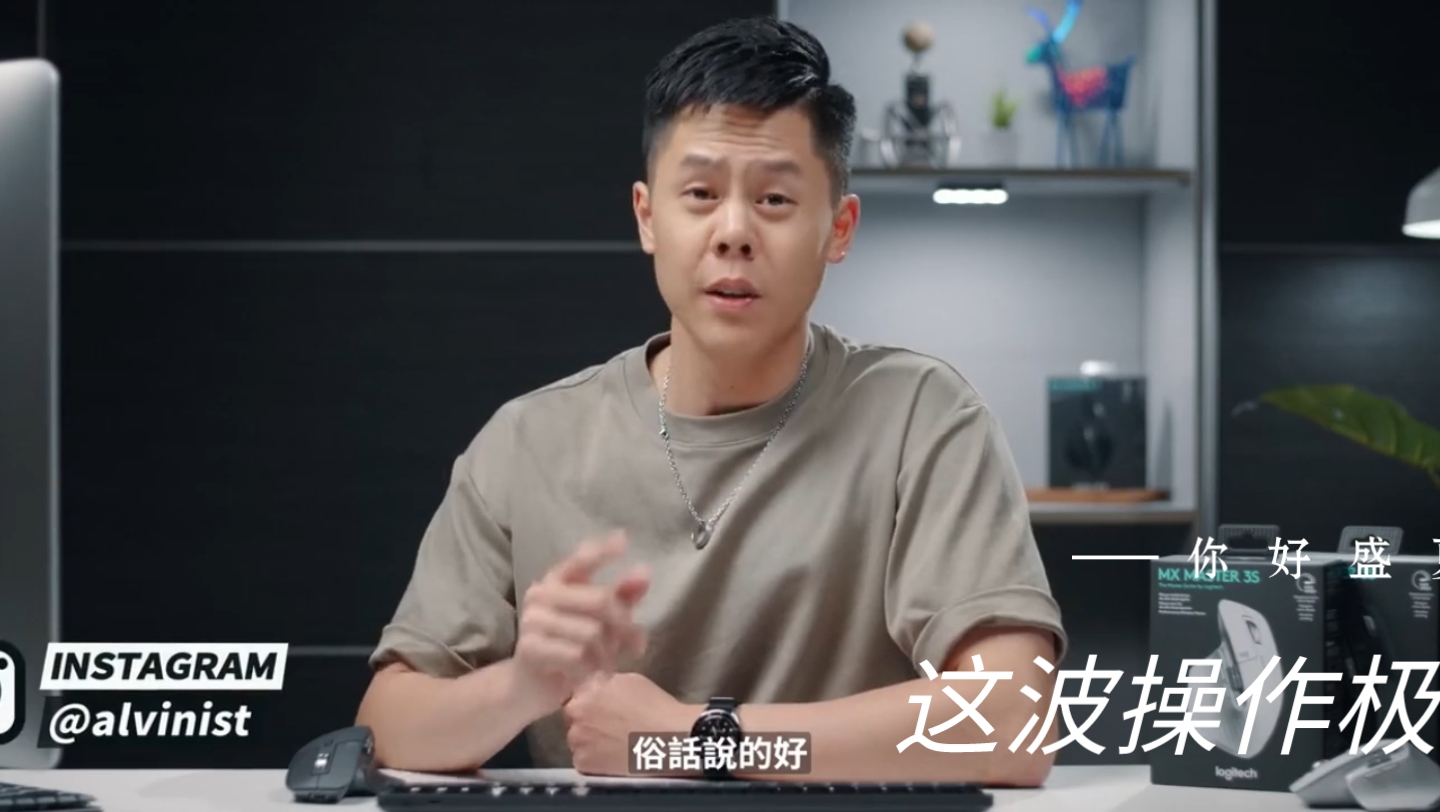 这波操作极度舒适:为什么我们都用Logitech罗技MX系列哔哩哔哩bilibili