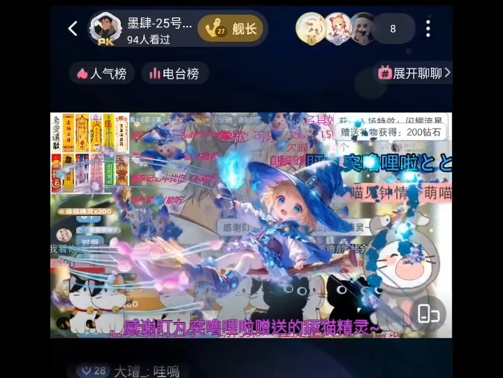 猫猫特效好看的.哔哩哔哩bilibili