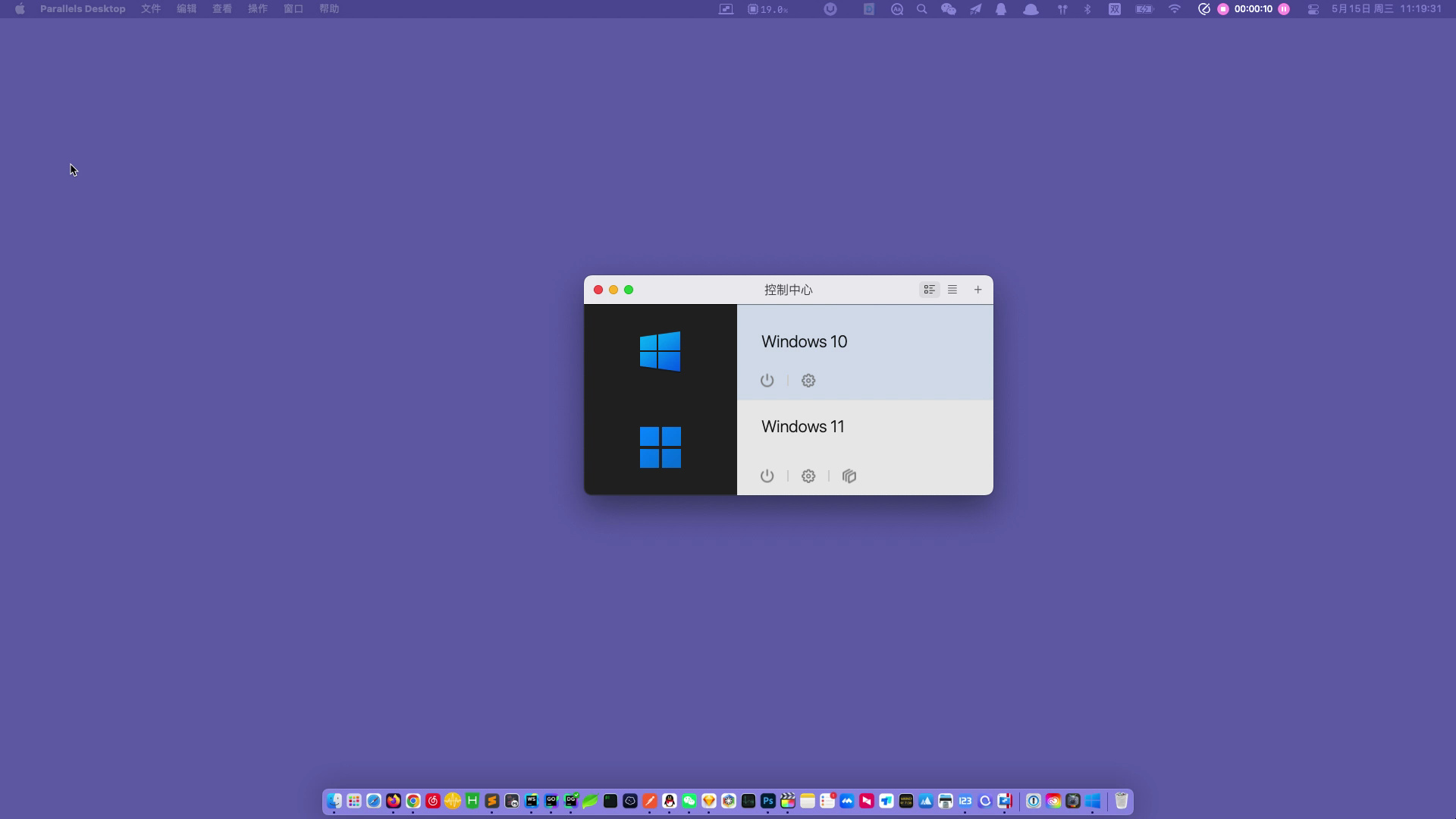 解决PD虚拟机安装镜像后,镜像一直弹更新Parallels Tools的问题