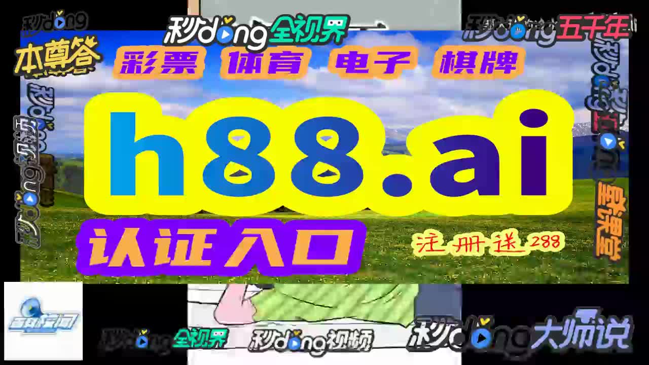 阿哥谈,今晚澳门必中一肖一码1