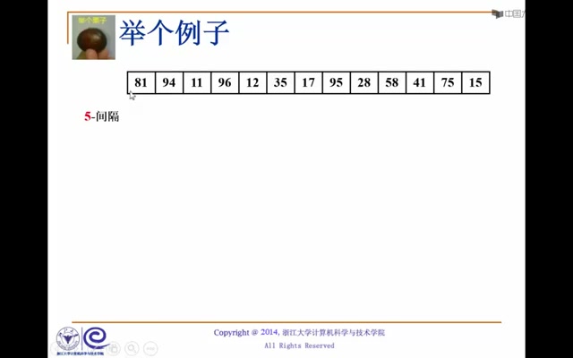 【计算机科学】9.2&9.3希尔排序与堆排序(浙江大学陈越、何钦铭)哔哩哔哩bilibili