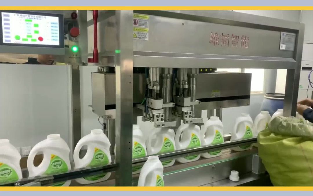 洗衣液代加工厂家宏阳日化,14年来专注oem贴牌!