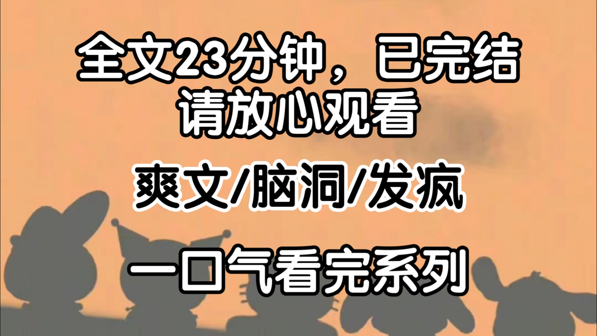 [完结文]姜矿成婚前夕,我在院里磨刀.攻略三年,还是得不到他的心.无所谓,他既不肯给,我便自己挖……哔哩哔哩bilibili