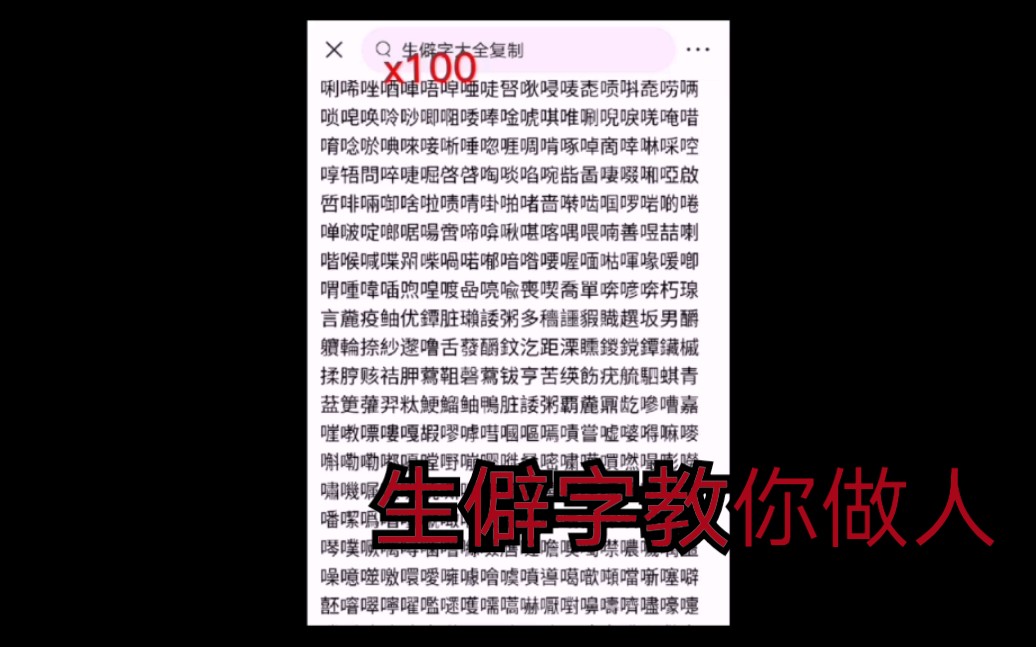 [图]如何弄一个单字ID