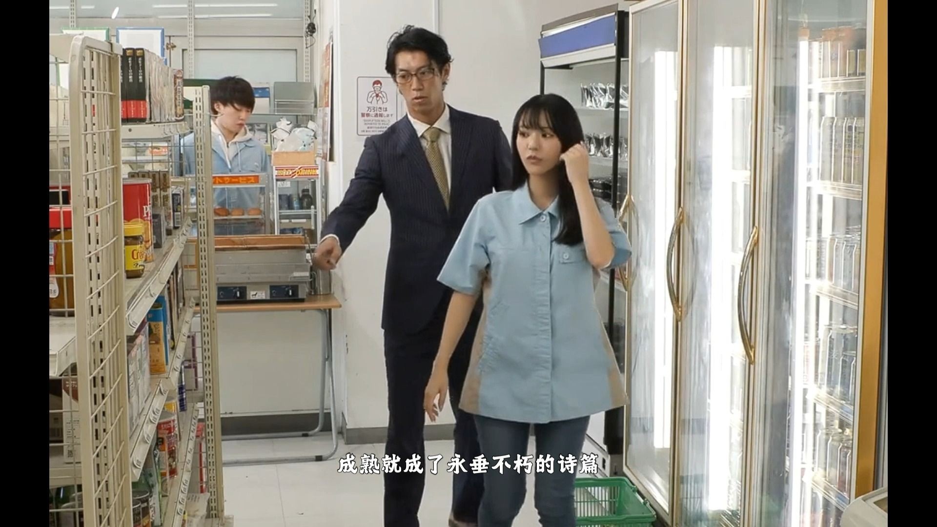 新作鉴赏 十九年前,群马县最快,秋名山藤原文太