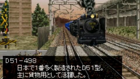 Train Simulator 九州新幹線】つばめ早班站站乐新八代-鹿儿岛中央_单机