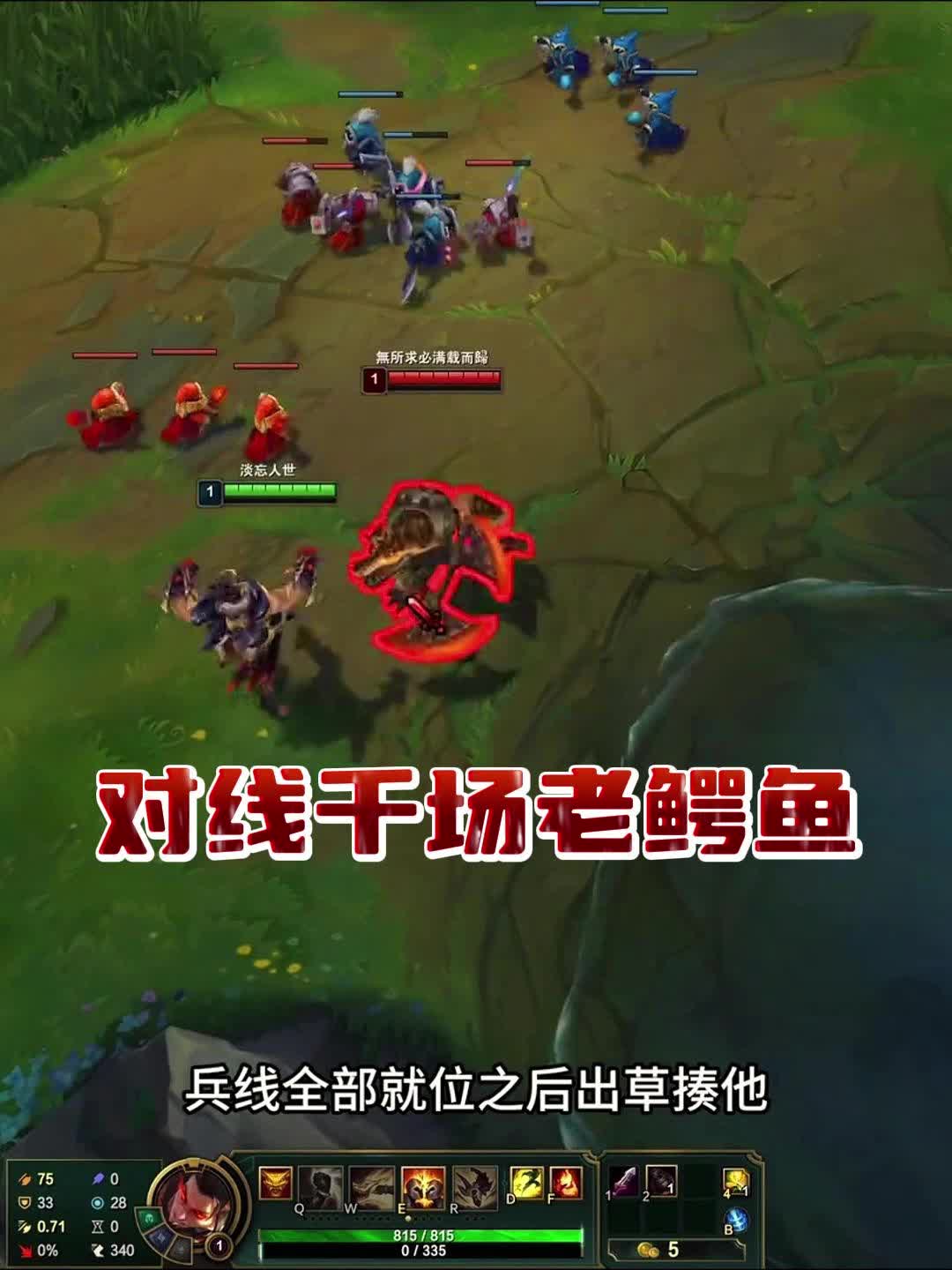 格斗游戏画面有鳄鱼怎么办啊(格斗游戏画面有鳄鱼怎么办啊图片)
