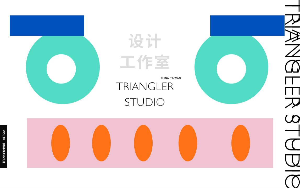 【灵感系列】优秀的设计工作室 精选品牌案例VOL.79 triangler studio哔哩哔哩bilibili