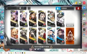 Download Video: 明日方舟1-7操作录制