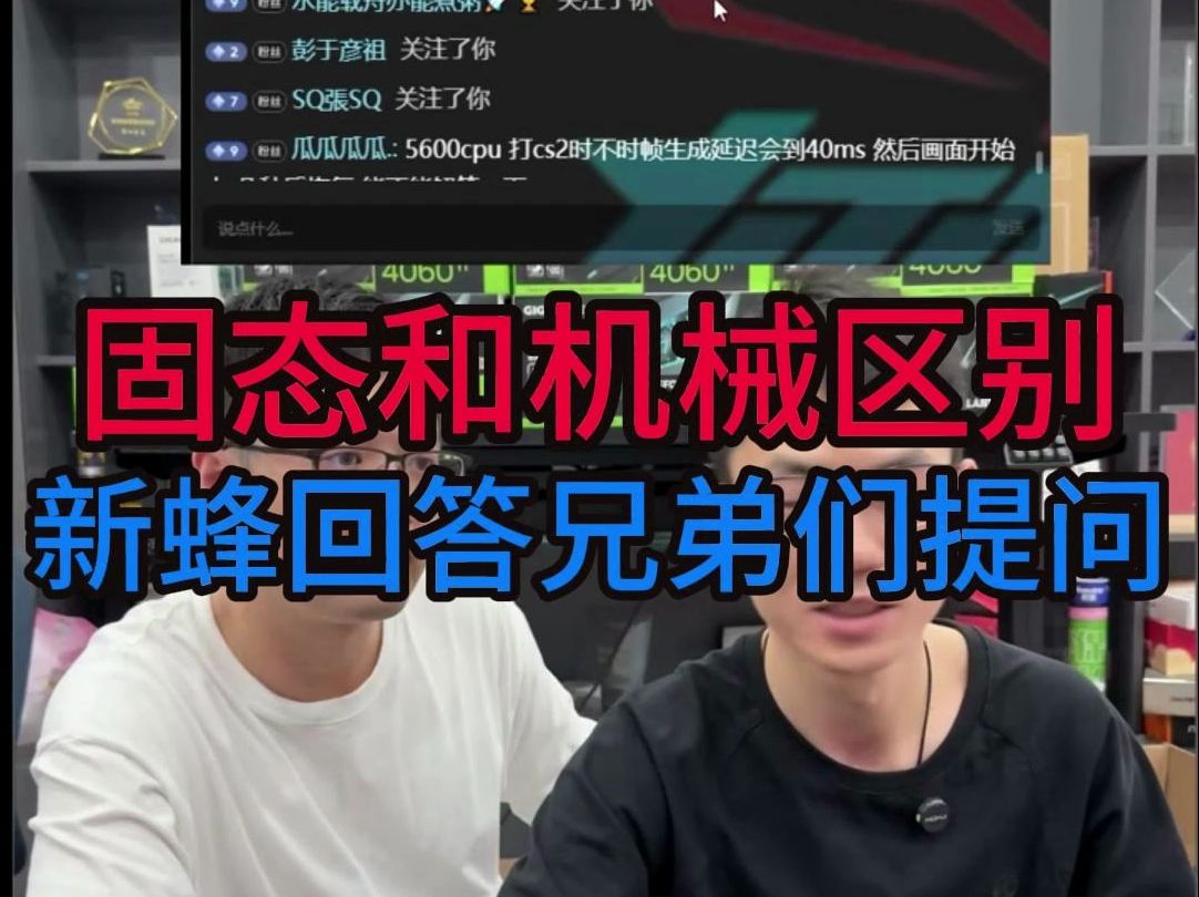 淮阳易通未来CEO回答兄弟们问题哔哩哔哩bilibili