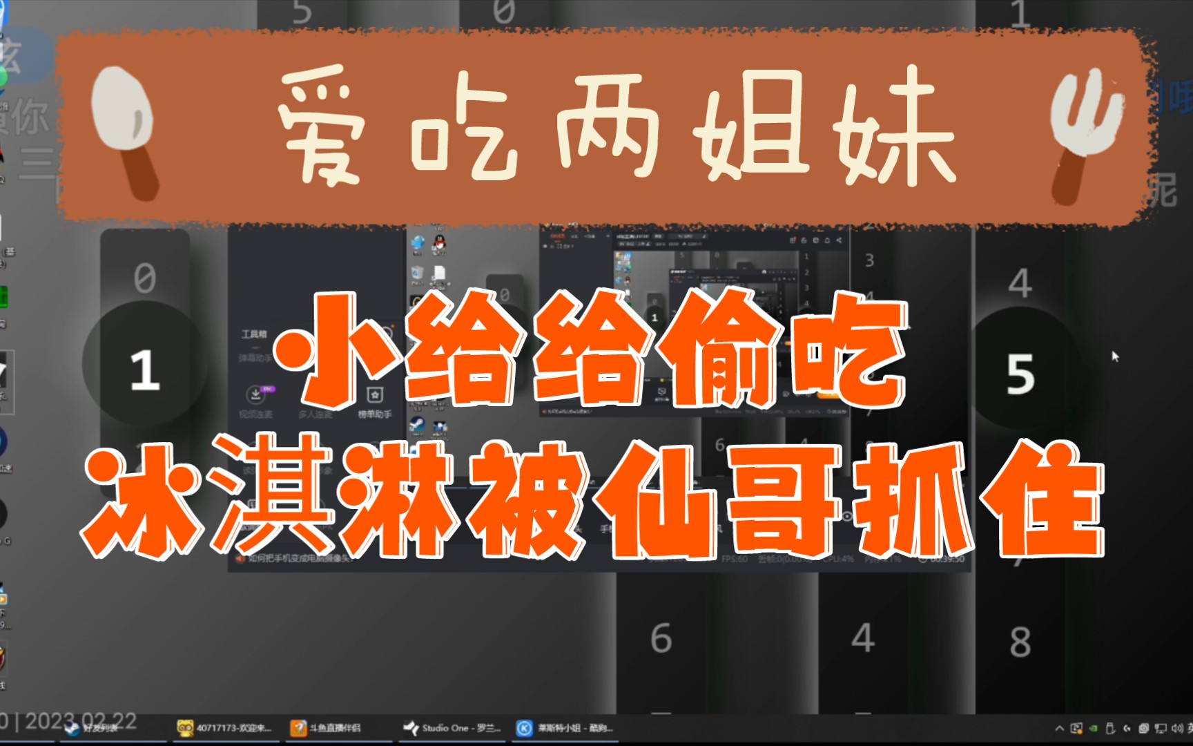 重庆聚会之小给给、楼七七篇网络游戏热门视频