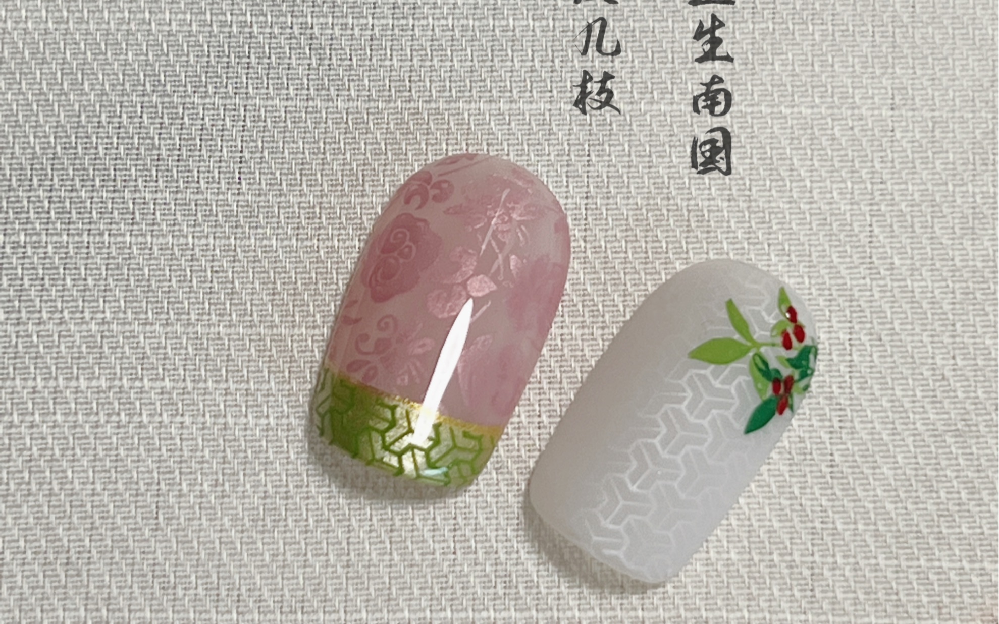 这是王维诗里的相思红豆吗|初春温婉国风美甲教程