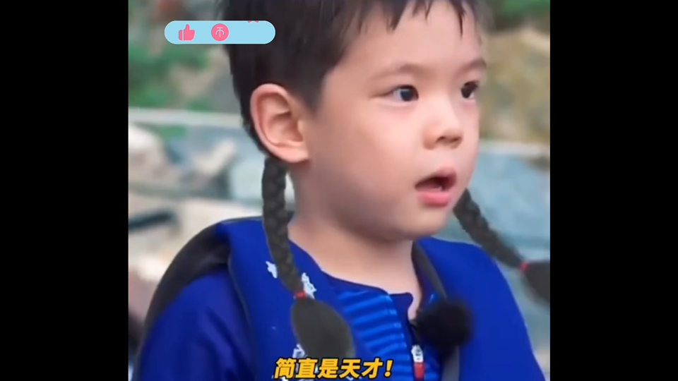 嗯哼的电子小辫子也太好玩了吧!哈哈哈