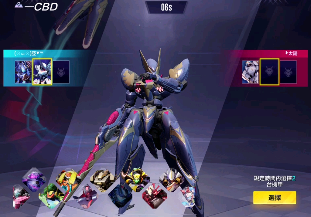 亚服大佬角斗场展现中子星全部实力机动都市阿尔法