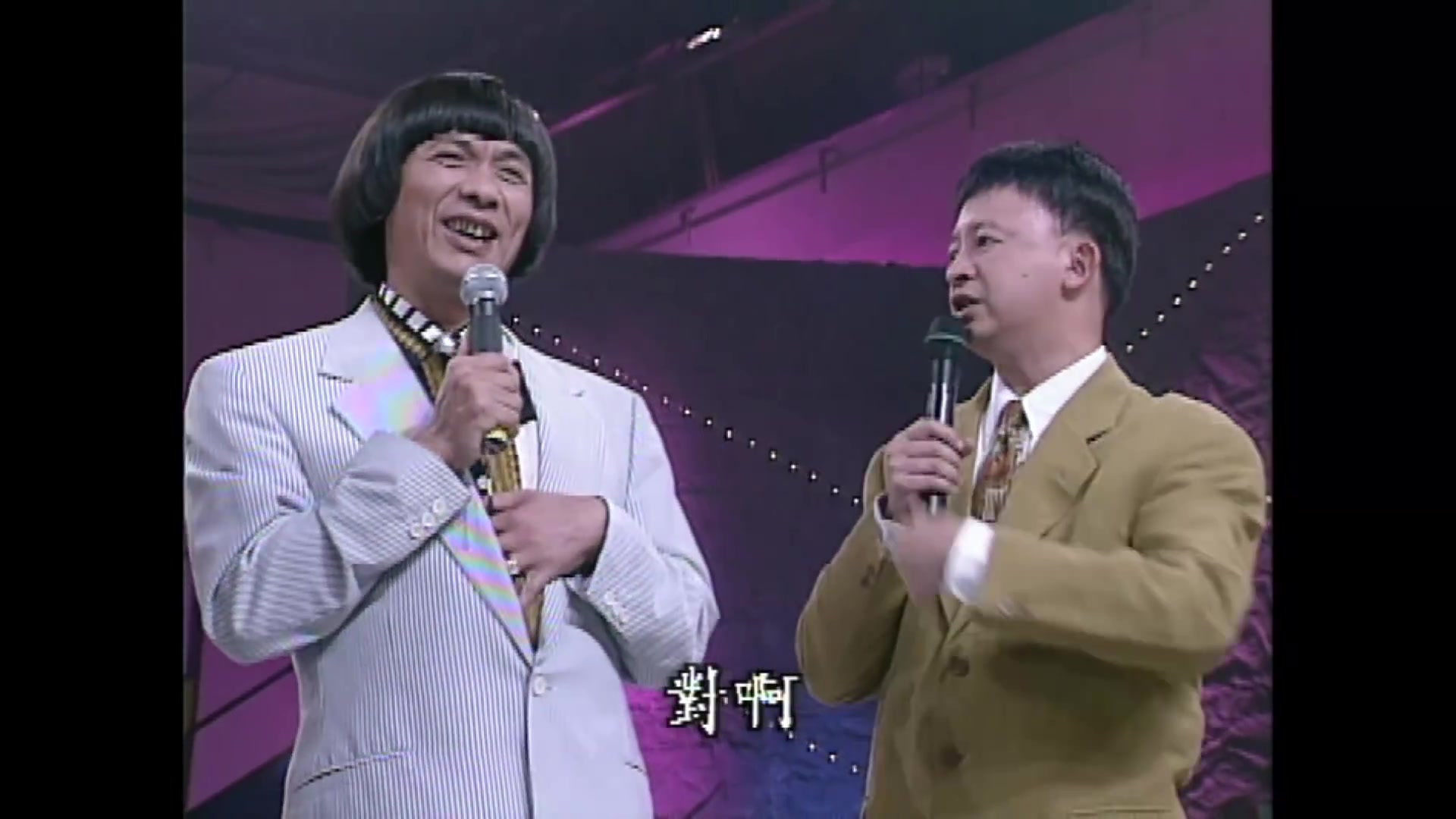 猪哥亮巨登大歌厅第30集│沈孟生高向鹏方怡萍泰杰苏霈1080p