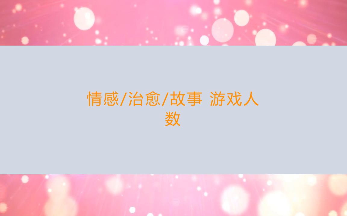 [图]剧本杀《半盏茶事半盏茶室》合集复盘解析+线索推理+凶手是谁【亲亲剧本杀】