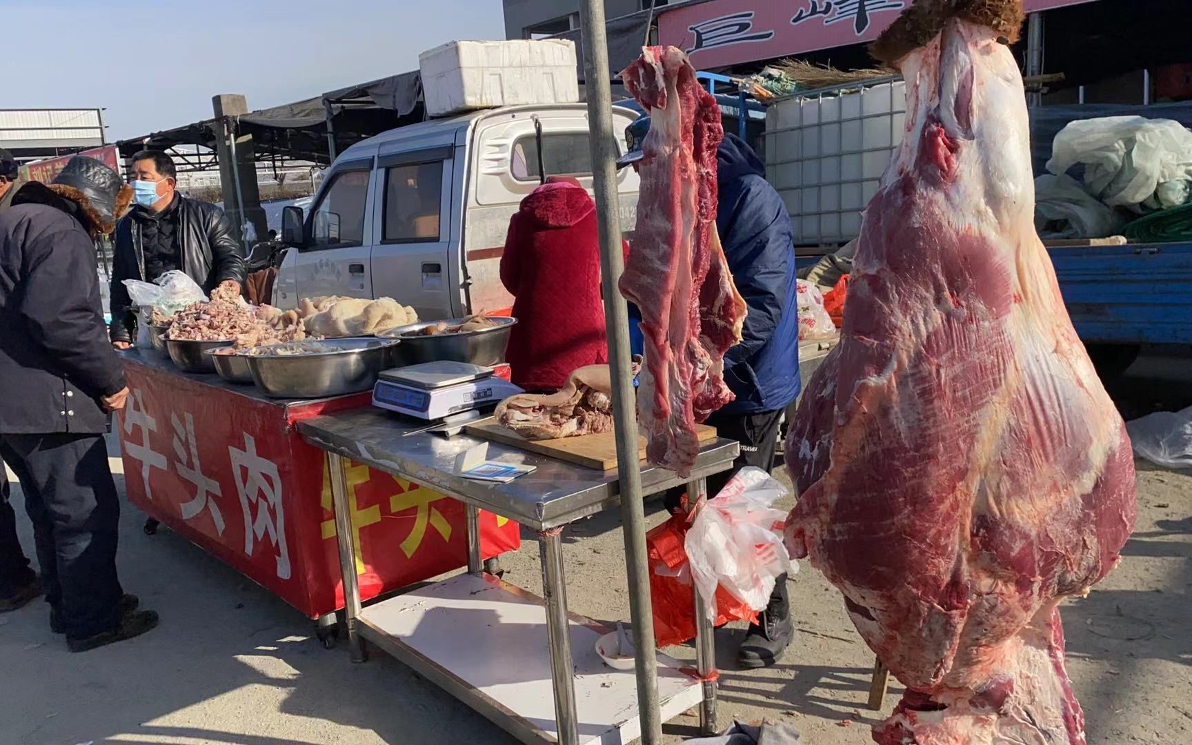 山东农村大集,牛头肉25一斤,比生牛肉都便宜一倍,真接地气哔哩哔哩bilibili