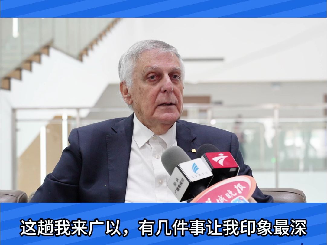 诺奖得主盛赞广东以色列理工学院,这所大学的未来还大有可为!哔哩哔哩bilibili