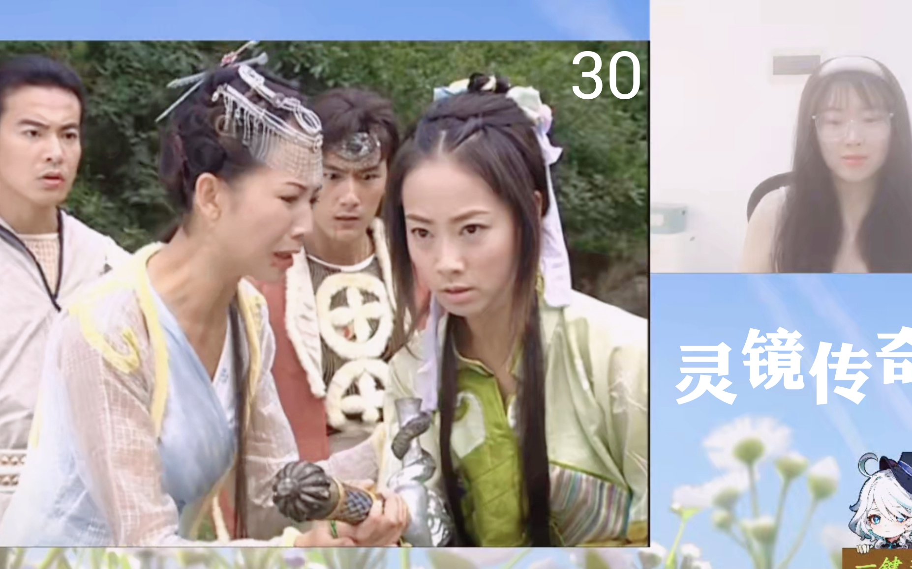 东北妞儿看灵镜传奇reaction30 大结局!